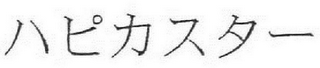 Trademark logo