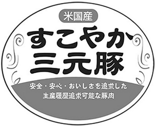 Trademark logo
