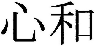 Trademark