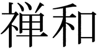 Trademark