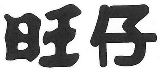 Trademark logo