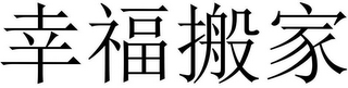 Trademark