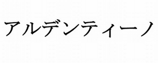 Trademark logo