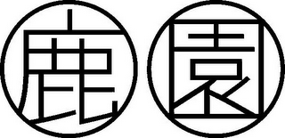 Trademark logo