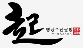 Trademark logo