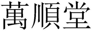 Trademark