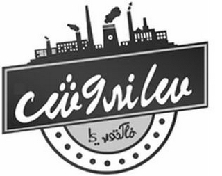 Trademark logo