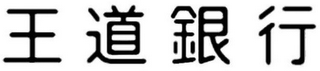 Trademark logo