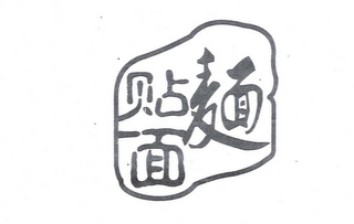 Trademark
