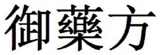 Trademark logo