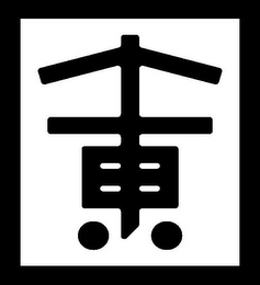 Trademark