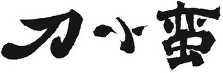 Trademark logo