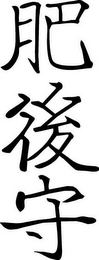 Trademark logo