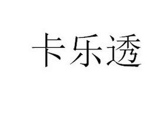 Trademark logo