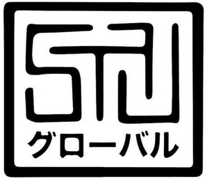 Trademark logo