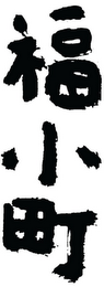 Trademark logo
