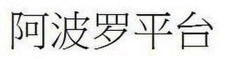 Trademark logo