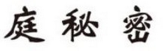 Trademark logo