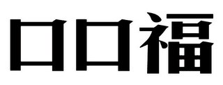 Trademark logo