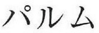 Trademark logo