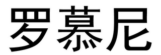 Trademark logo