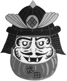 Trademark logo
