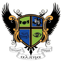 Trademark logo