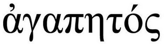 Trademark logo