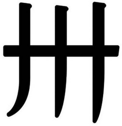 Trademark logo