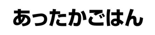Trademark logo