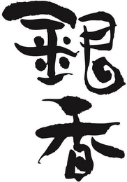 Trademark logo
