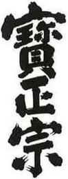Trademark