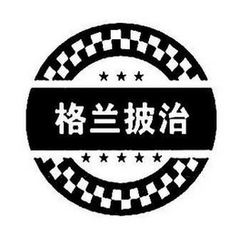 Trademark logo
