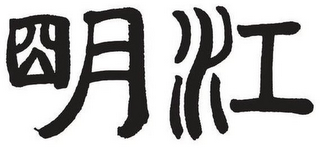 Trademark