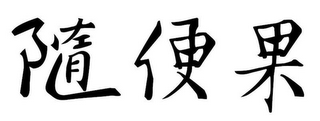 Trademark logo