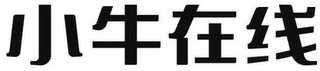 Trademark logo