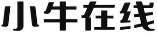 Trademark logo