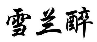 Trademark logo