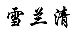 Trademark logo