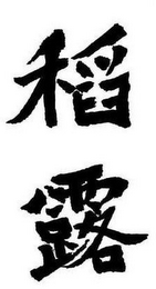Trademark logo