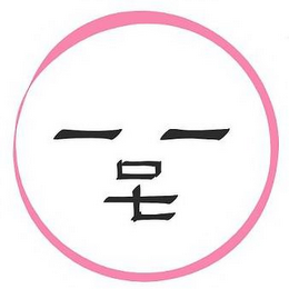 Trademark