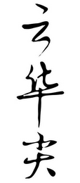 Trademark logo