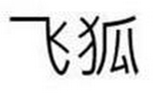 Trademark logo