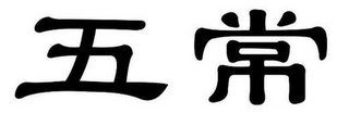 Trademark logo