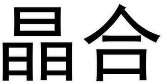 Trademark