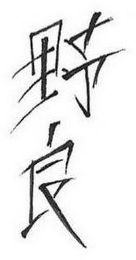 Trademark logo