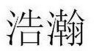 Trademark logo