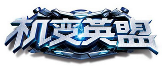 Trademark logo
