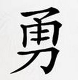 Trademark logo