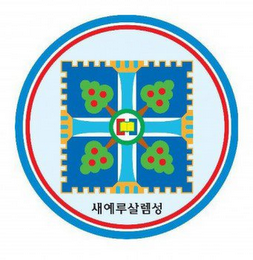 Trademark logo